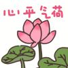 誽诺