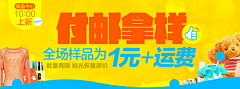 19910214采集到banner