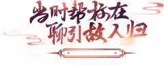 nomo998采集到Z-字体^~^