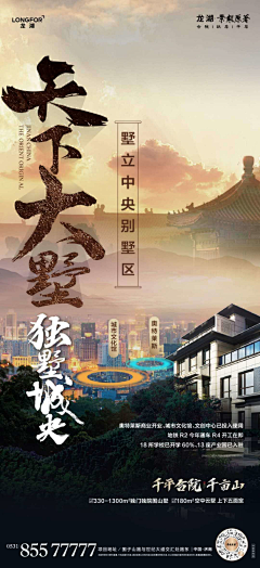 臭屁虫程痒采集到旅游日记