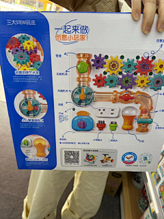 巧克力的猫采集到海洋 沙滩 玩具