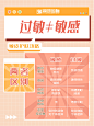 敏皮-2