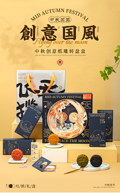 suju_小妞采集到商详
