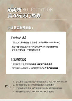 zl叮当玲采集到网红有奖征集