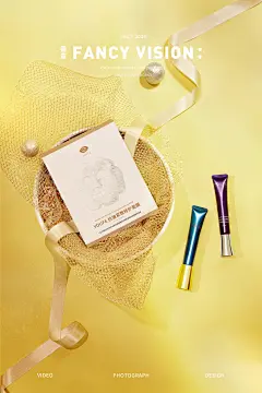 眼霜节日海报图｜精致礼品感宣传图首页/专题设计
