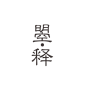 123标志设计网 - 专注中小企业logo设计! 公司logo设计套餐499元起！