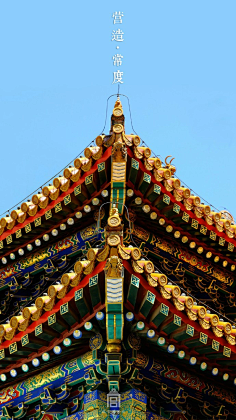 琅玉采集到建筑