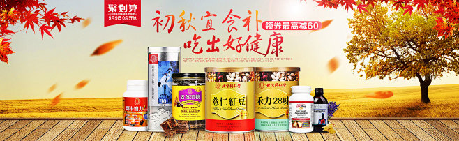 同仁堂海外旗舰店官网 - 天猫国际