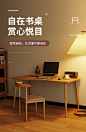 电脑桌北欧家用学习书桌简约台式办公桌卧室小桌子简易学生写字桌-tmall.com天猫