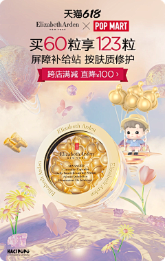 不抹口红的老阿姨采集到B-IP合作