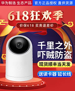 赵有理！采集到电商设计