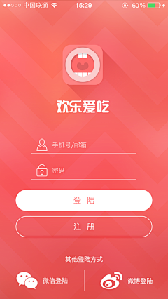 荒荒00采集到UI设计-登陆页