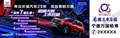 哈弗大狗海报 【酷图网】哈弗,长城,长城哈弗汽车,哈弗大狗,大狗汽车海报,哈弗大狗海报,大狗户外大牌,哈弗汽车,长城汽车
