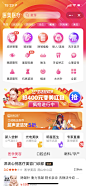 详情页面-美叶