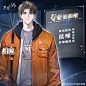 @世界之外官方微博 的个人主页 - 微博