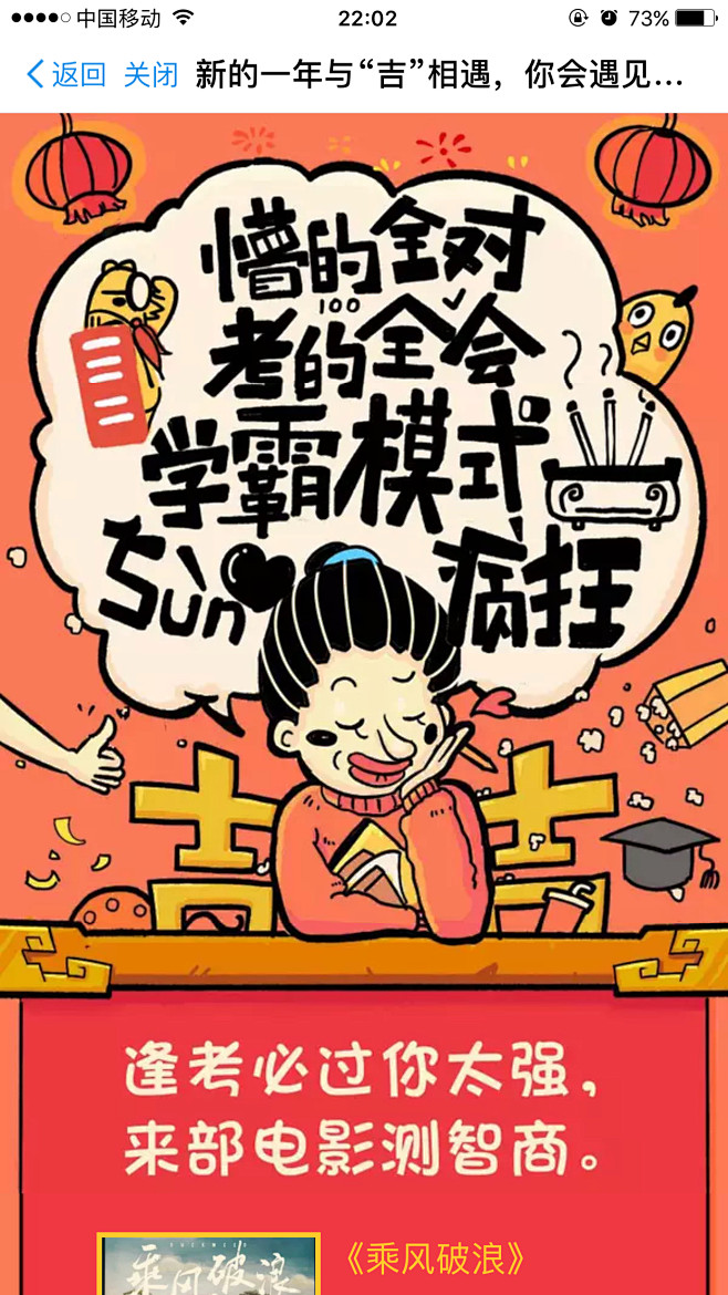来自相册