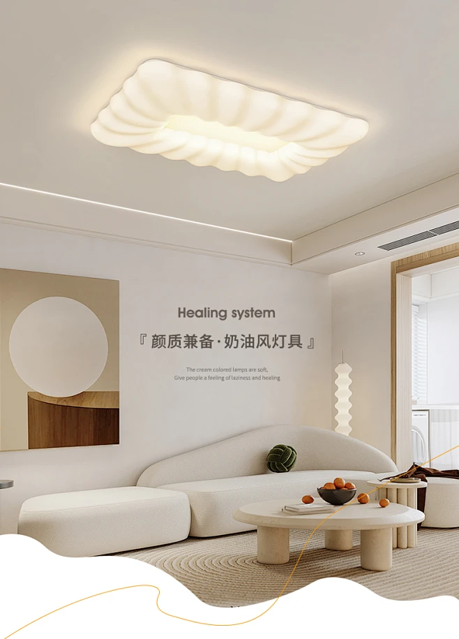 客厅主灯吸顶灯套餐奶油风广东中山灯具组合全屋套餐现代简约大气-tmall.com天猫-花瓣网