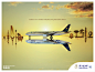 Saudia | Join SkyTeam : Saudia join SkyTeam