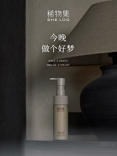 玄米乌龙茶采集到创意海报
