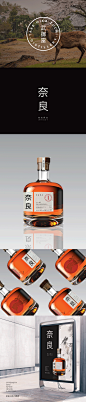 NARA WHISKY Branding : Naming, branding and illustration for Nara Whisky, a Japanese distilled.The origin of the Nara is probably much more mundane than the legend would suggest, but the story goes that deer began to populate the Nara area after the god T
