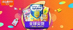 淘宝嘉年华海报,母婴店海报,母婴用品海报,母婴海报,淘宝嘉年华,母婴店,淘宝母婴店,母婴用品,母婴,,幸福,文艺,小清新,简约图库,png图片,,图片素材,背景素材北坤人素材@北坤人素材