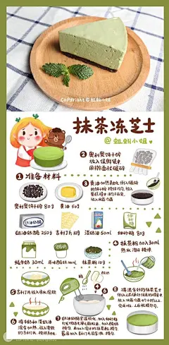 整理了一个手绘食谱9图小合集，这样食谱不喜欢都不行，爱死了!_千寻生活