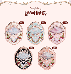 Holia采集到Tiara
