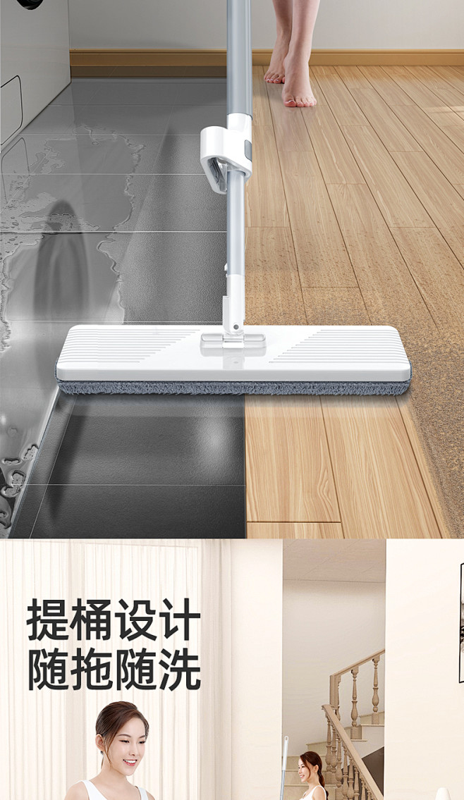 好巧（haoqiao）免手洗平板拖把懒人...