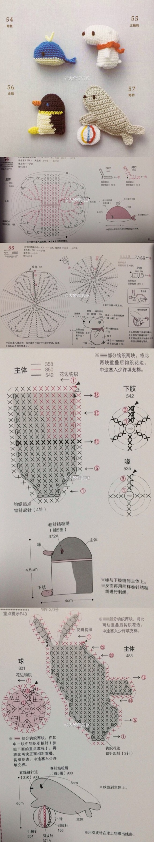 钩织图解 - (43)