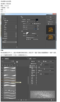 nowisforever采集到教程