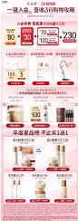 【38抢先购】谷雨光果甘草水乳套装减黄提亮春夏保湿化妆护肤品-tmall.com天猫