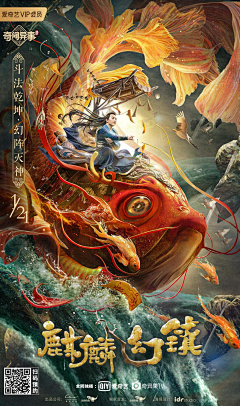 特修斯采集到合成海报