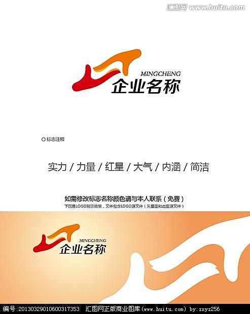 握手 LOGO_百度图片搜索