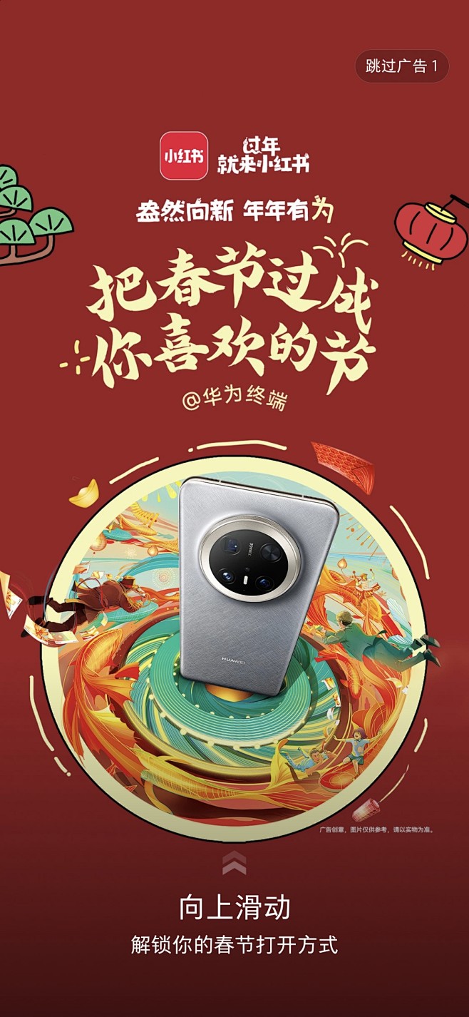 来自分享