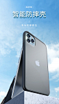 锐舞iPhone11ProMax手机壳苹果11Pro智能防摔Max磨砂透明超薄套iPone全包高档十一保护奢华平果por硅胶限量版-tmall.com天猫