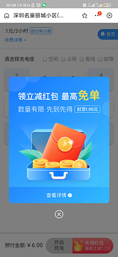 荆棘拾花采集到【UI】弹窗丨浮标/浮层引导