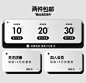 优惠券2