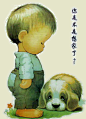 你是不是也想家了