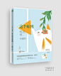 《这个师傅有点怪...可爱的》#汤圆创作#立体#封赏#豆腐设计/禁盗禁仿禁二改