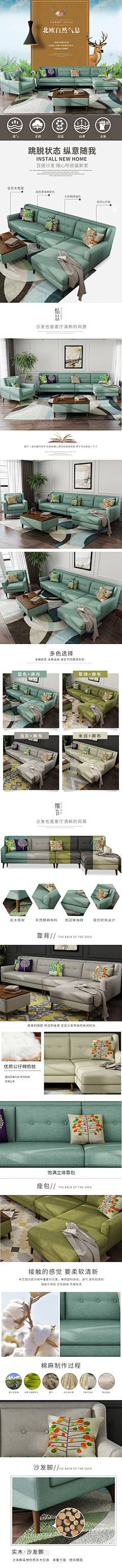 唯愛~采集到详情页