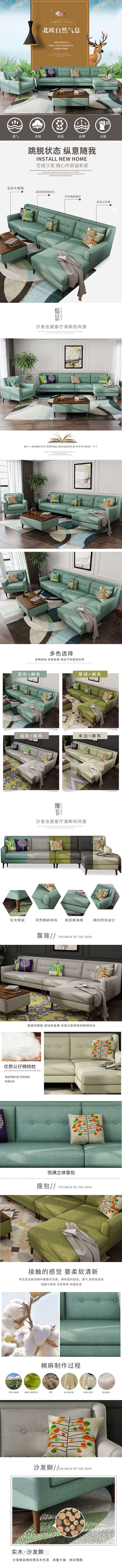 点击图片可全套下载：极有家 家具 卡通 ...