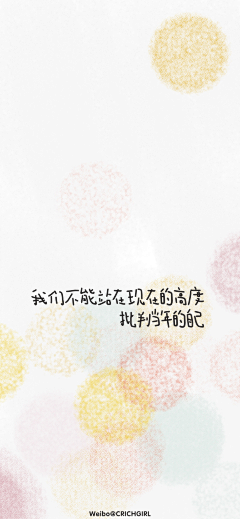 lZ振采集到文案
