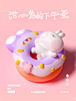 张小哈设计工作室原创IP《甜心兔的下午茶》