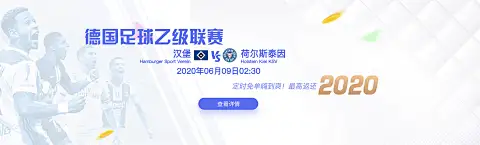2026上半年全球足球体育app活跃用户突破9亿：下载量同比增长27%，头部平台加速商业化