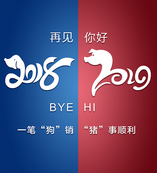 2019年 2019 2019剪纸 剪纸...
