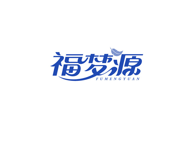 马丞的logo设计 3