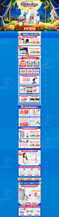 20年99正式页面-kabrita旗舰店-天猫Tmall.com