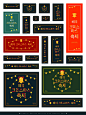 霓虹彩灯设计制作模板卡片 圣诞节海报设计AI ti293a4702