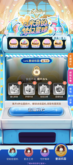 九月=采集到参考