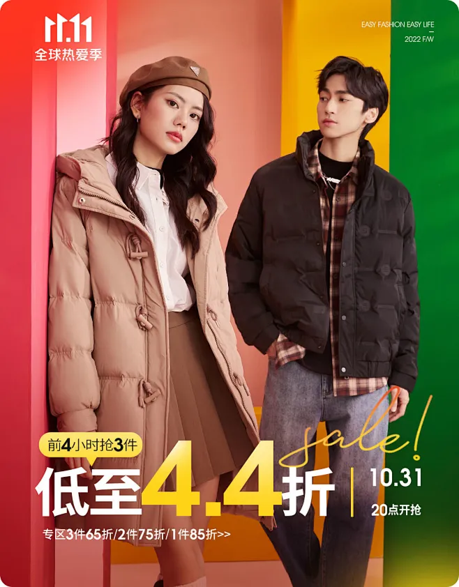 三福服饰官方旗舰店-花瓣网